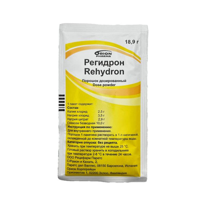 Regidron N1 — elektrolit berpa dehidrasiya istilik vurmasi gunvurma